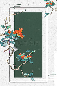 传统中国风工笔画背景图片_工笔画中国风墨绿色花朵背景