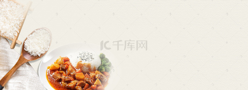 白色食物banner背景图片_美食简约白色banner