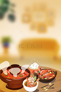 餐桌米饭背景图片_简约美食节创意卡通背景合成