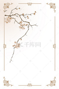 树枝边框背景图片_中国风水墨画简约边框平面广告
