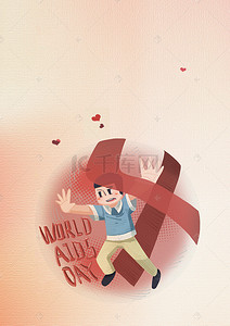 预防艾滋病海报背景图片_世界艾滋病日预防艾滋病背景模板