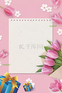 礼盒文艺背景图片_感恩节花朵花瓣礼盒海报
