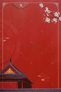 五一边框素材背景图片_北京之旅北京故宫旅游背景