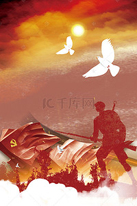 抗美援朝背景背景图片_红色烈士背景素材