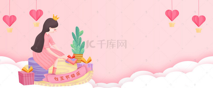 穿鞋子背景图片_女王节妇女节女神节女生节banner素材