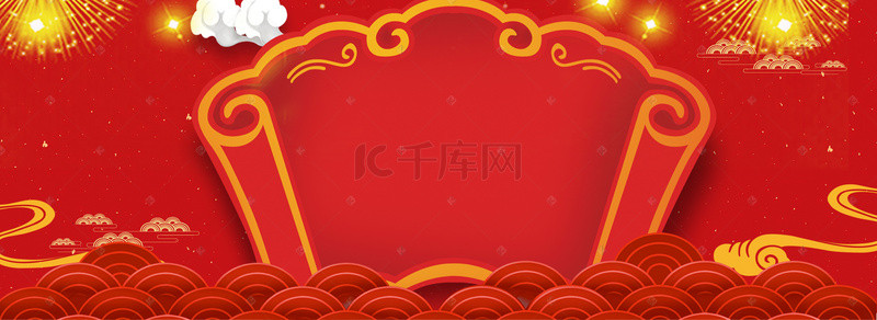 春节抢背景图片_新春年货节中国风电商海报背景