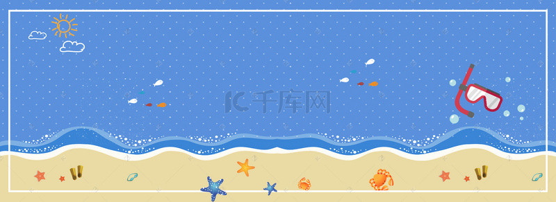 夏天海洋沙滩背景图片_夏日海洋沙滩促销海报banner