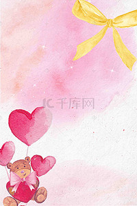 玫瑰花情人节海报背景图片_214情人节小熊通用背景