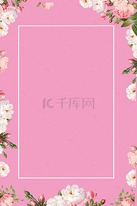 小清新春季花卉H5背景素材