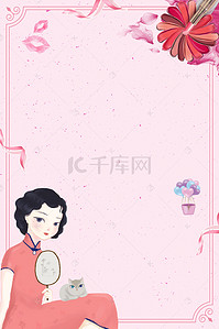 妇女节中国背景图片_浪漫三八女人节背景