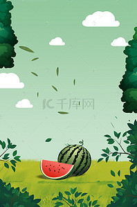 小暑西瓜解渴夏季绿色清新手绘广告背景