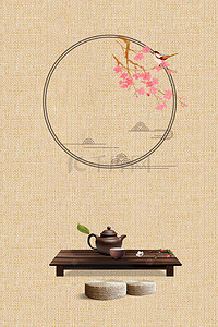 茶叶背景模板背景图片_典雅古风茶叶包装海报背景模板