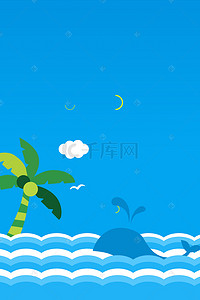 卡通海洋蓝色背景图片_卡通海洋蓝色背景PSD分层广告背景