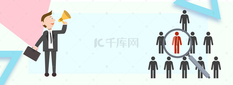 春招长图背景图片_春季招聘卡通banner