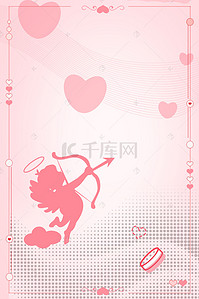 520清新粉色背景图片_粉色丘比特520情人节广告背景