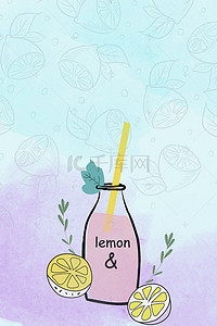 果汁鲜榨果汁背景图片_矢量水彩夏季饮品海报背景