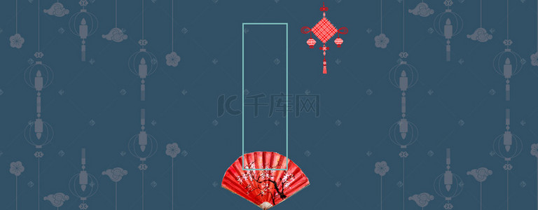 蓝色背景底纹中国背景图片_元旦节蓝色复古背景banner
