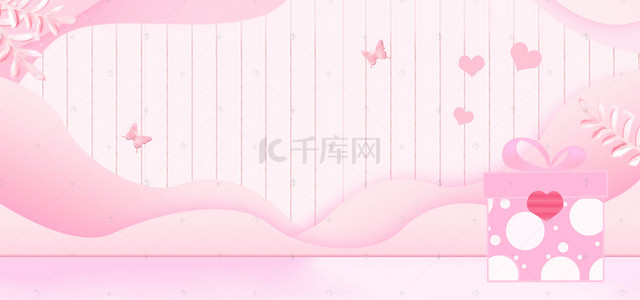 粉色清新剪纸背景图片_214粉色小清新剪纸风情人节海报