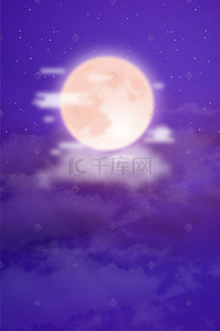 紫色七夕海报背景图片_紫色梦幻唯美情人节七夕海报