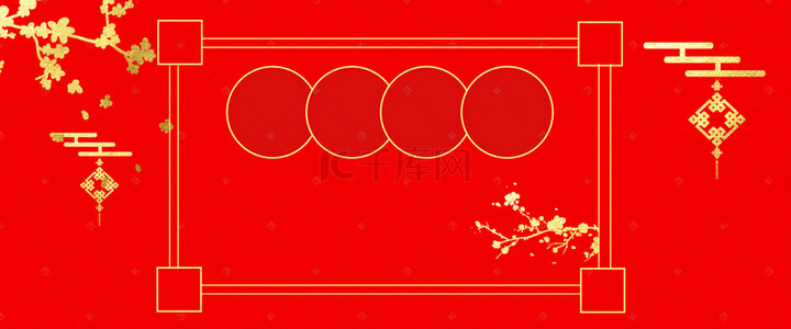 古典梅花背景背景图片_烫金红色喜庆春节猪年背景