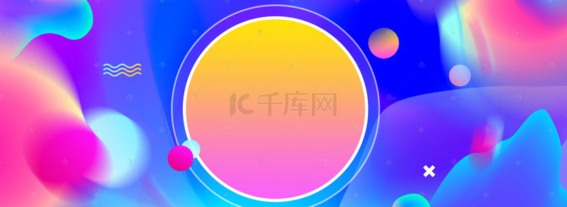 商务时尚背景图片_流体渐变紫色电商促销商务时尚banner