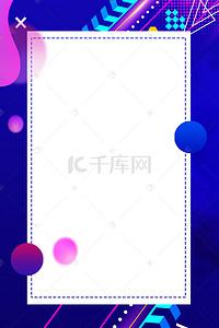 促周年庆海报背景图片_电商风几何大气促销几何紫色背景海报