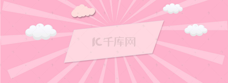 双十一背景图片_电商促销温暖色调母婴海报banner背景