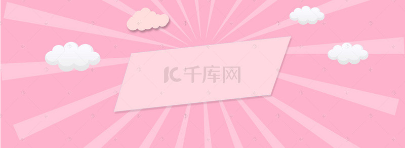 电商促销温暖色调母婴海报banner背景