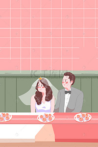 婚礼酒席清新人物插画海报