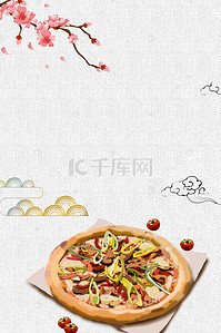 食品美食海报背景