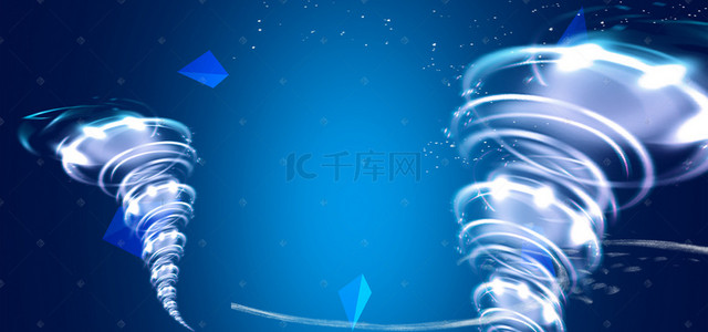 旋风logo背景图片_蓝色旋风背景素材下载