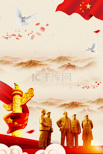 战争背景图片_战争背景素材图片_千库网
