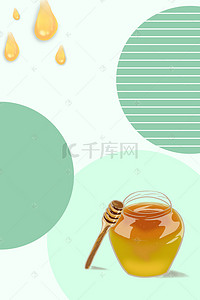 荆条花蜜背景图片_简约几何蜂蜜美食海报背景素材