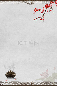 禅意中式背景背景图片_中国风水墨中式花纹背景