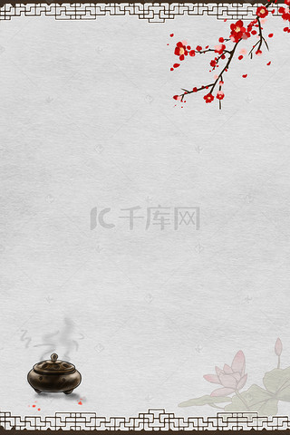 中国风水背景图片_中国风水墨中式花纹背景