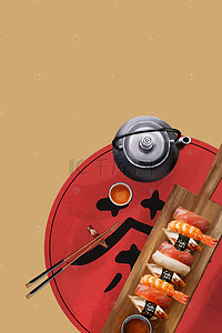 外卖宣传单素材背景图片_日本寿司美食宣传外卖背景素材