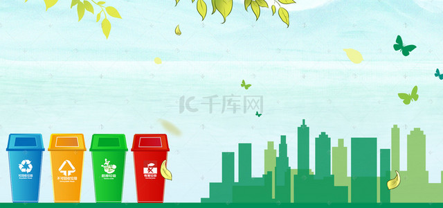 创意分类背景图片_垃圾分类绿色psd分层banner