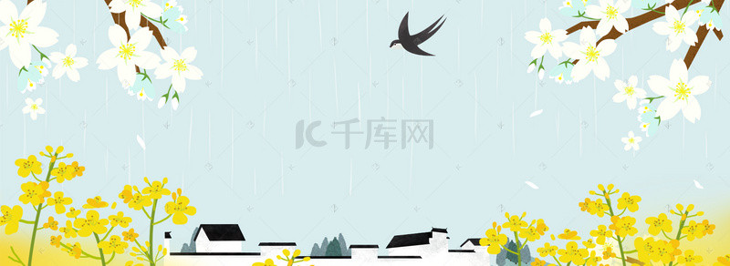 踏青手绘背景背景图片_清明节水彩手绘海报背景图