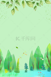 蜻蜓背景背景图片_卡通风小清新绿色背景