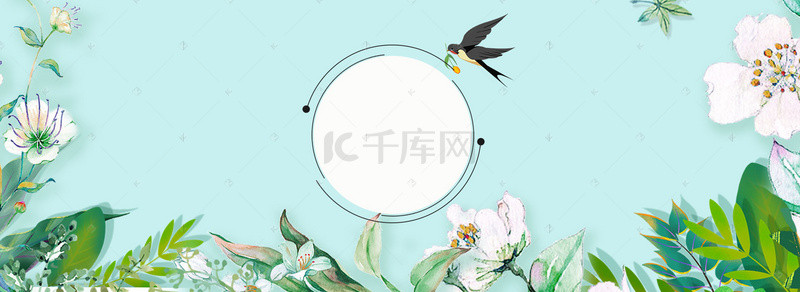 蓝色新风背景图片_春夏新风尚清新美妆天猫banner