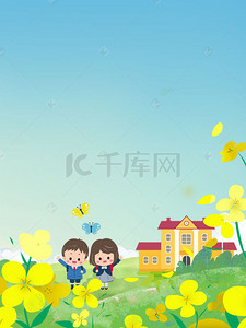 卡通绿色背景简约背景图片_幼儿园小学卡通清新背景素材