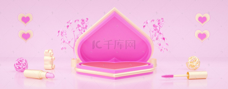 化妆品七夕节海报背景图片_C4D粉色唯美520表白节爱心电商海背景