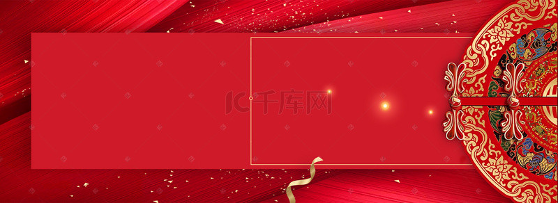 庆典风背景图片_中国风红色喜庆结婚邀请函banner