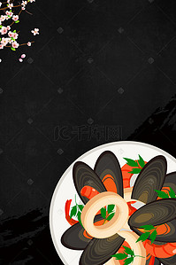 蒸煮锅素材背景图片_黑色质感花甲美食海报背景素材