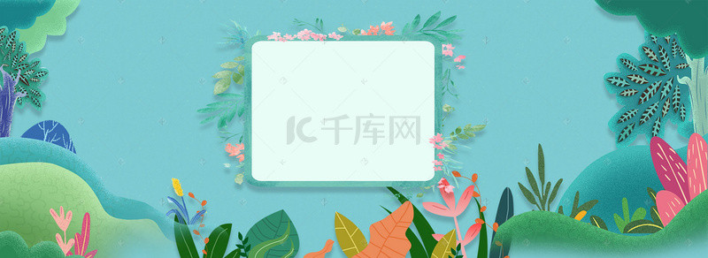 清新淘宝首页海报背景图片_爱眼日 海报 首页 banner