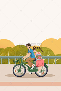出行清新背景图片_春日自行车旅行野外出行插画海报
