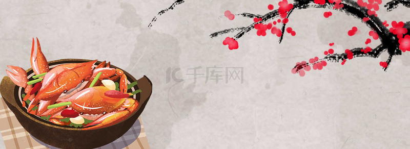 美味盆菜简约暗色banner