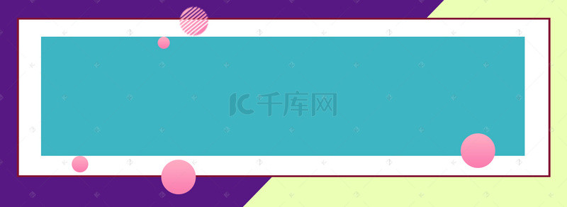 服装销售紫色背景简约风海报banner