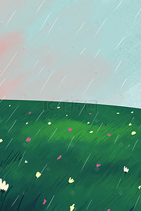 卡通背景下雨背景图片_谷雨节气背景下载