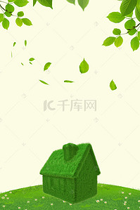 大自然素材背景图片_环境绿化大自然H5背景素材